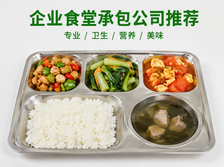 贵溪智慧食堂与自助称重餐厅